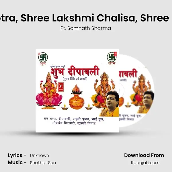 Shree Lakshmi Stotra, Shree Lakshmi Chalisa, Shree Lakshmi Ji Ki Aarti - Pt. Somnath Sharma album cover 