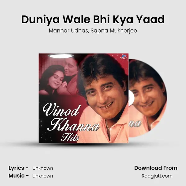 Duniya Wale Bhi Kya Yaad mp3 song