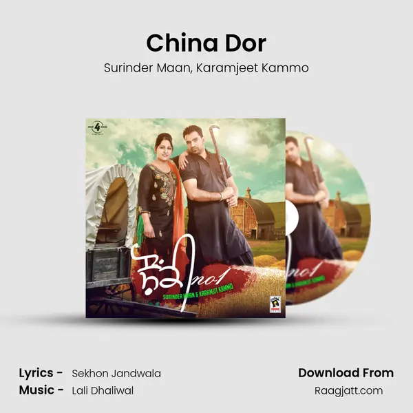 China Dor mp3 song