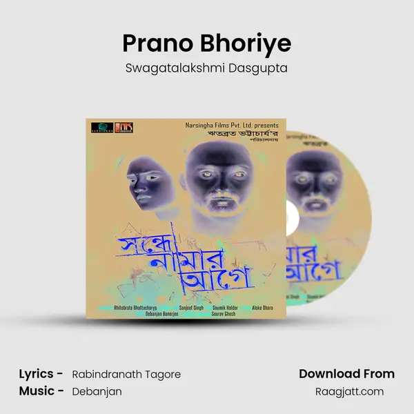 Prano Bhoriye mp3 song