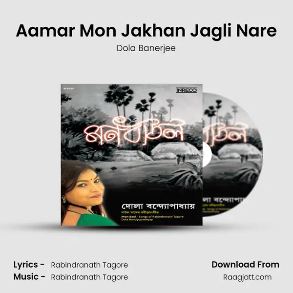 Aamar Mon Jakhan Jagli Nare - Dola Banerjee album cover 