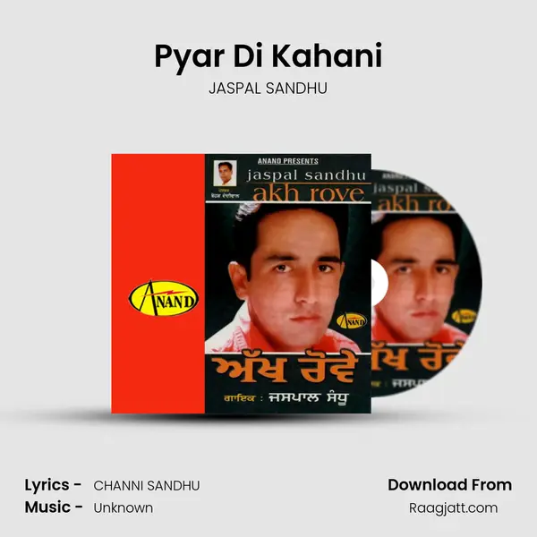 Pyar Di Kahani mp3 song