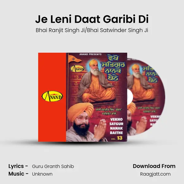 Je Leni Daat Garibi Di mp3 song