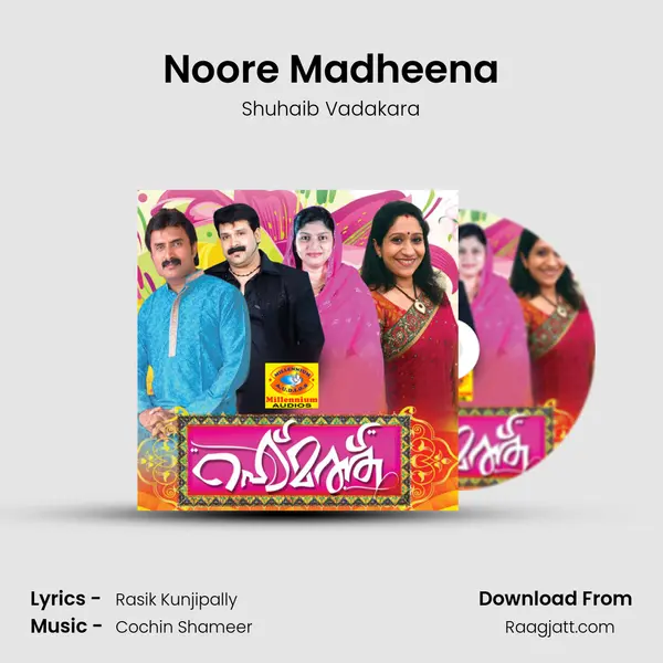 Noore Madheena - Shuhaib Vadakara mp3 song