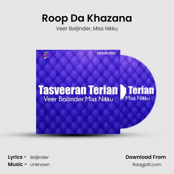 Roop Da Khazana mp3 song