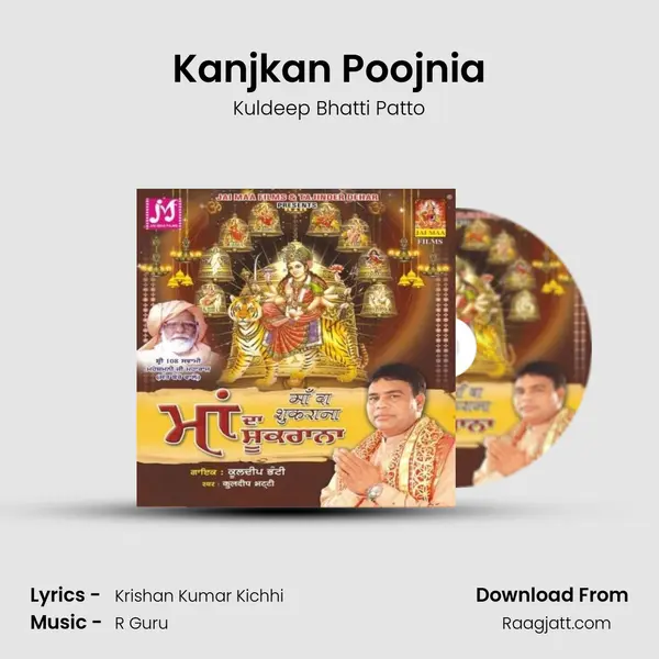 Kanjkan Poojnia - Kuldeep Bhatti Patto album cover 