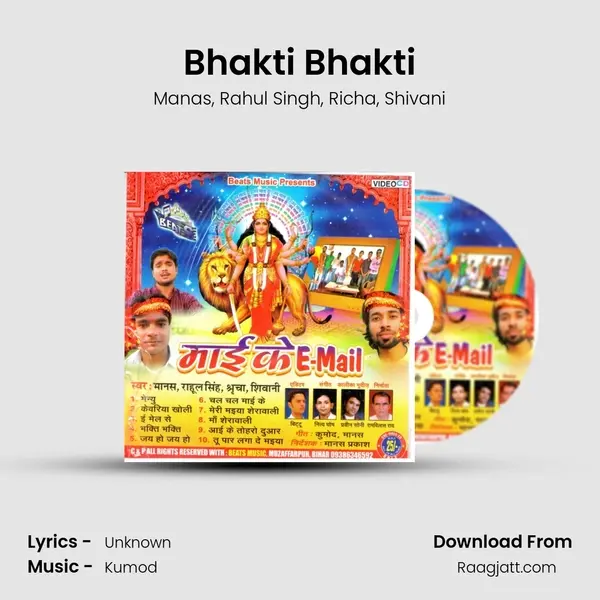 Bhakti Bhakti mp3 song