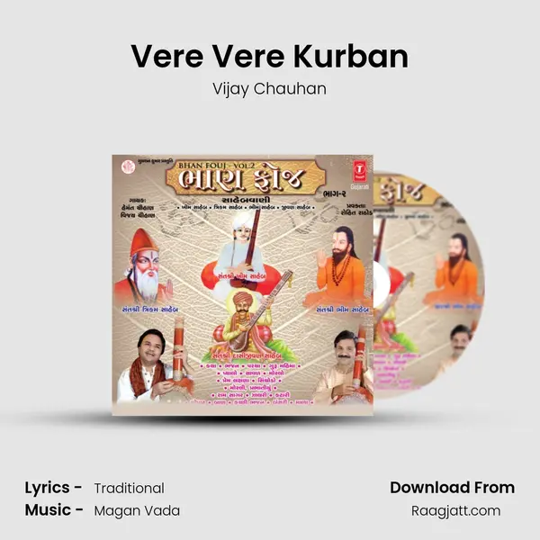 Vere Vere Kurban mp3 song