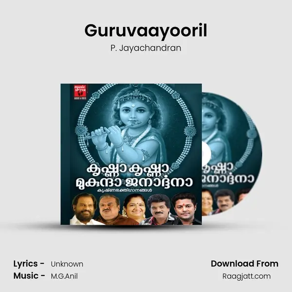 Guruvaayooril - P. Jayachandran mp3 song