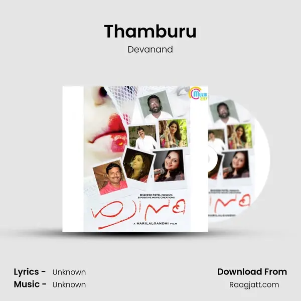 Thamburu - Devanand album cover 