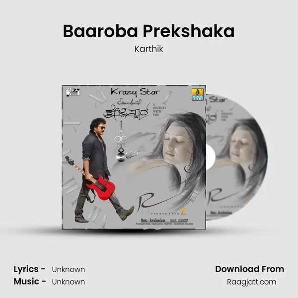 Baaroba Prekshaka - Karthik mp3 song