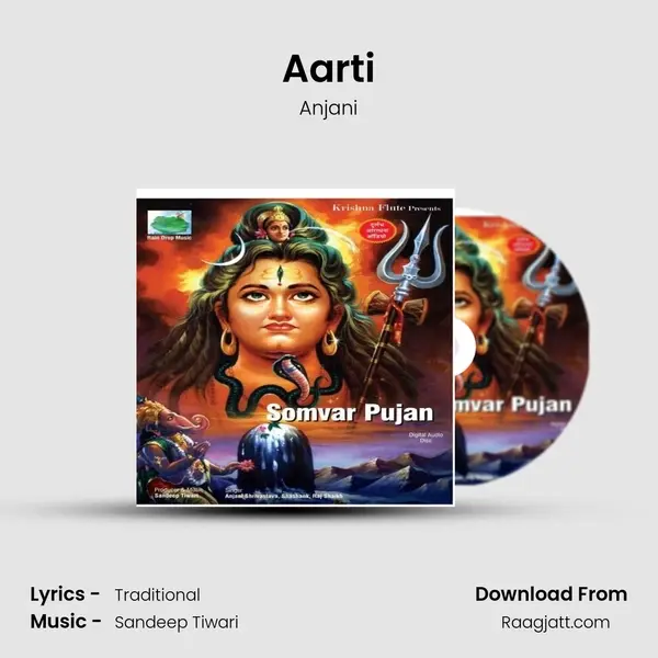 Aarti mp3 song