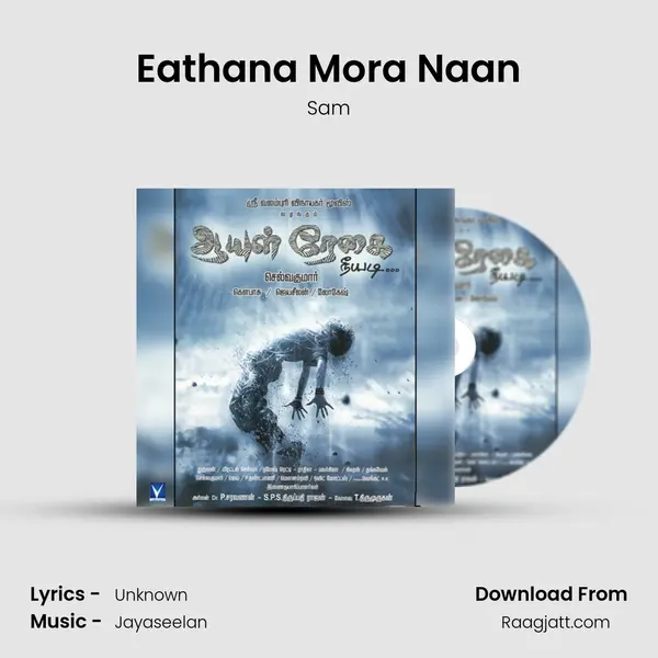 Eathana Mora Naan mp3 song