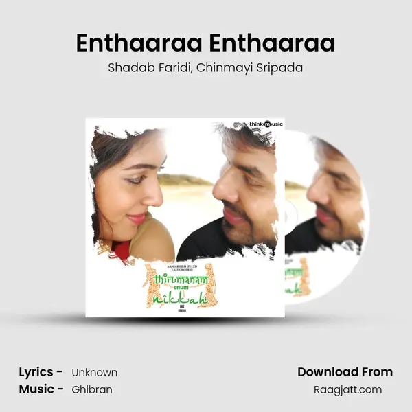 Enthaaraa Enthaaraa - Shadab Faridi album cover 