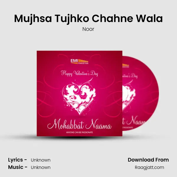 Mujhsa Tujhko Chahne Wala mp3 song