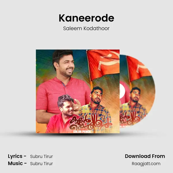 Kaneerode - Saleem Kodathoor album cover 