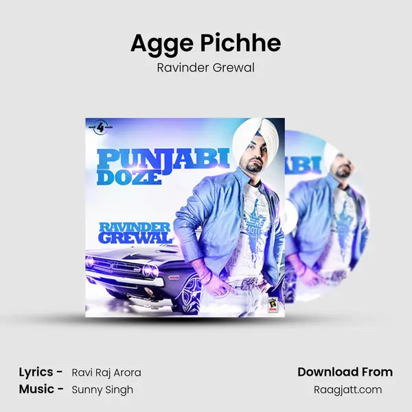 Agge Pichhe mp3 song