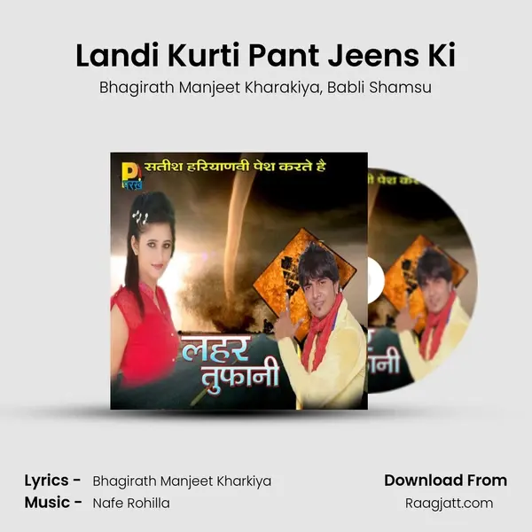 Landi Kurti Pant Jeens Ki - Bhagirath Manjeet Kharakiya album cover 