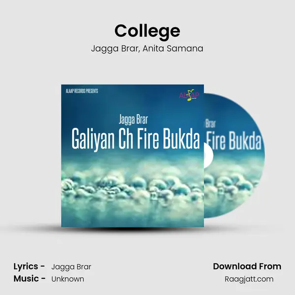 College mp3 song