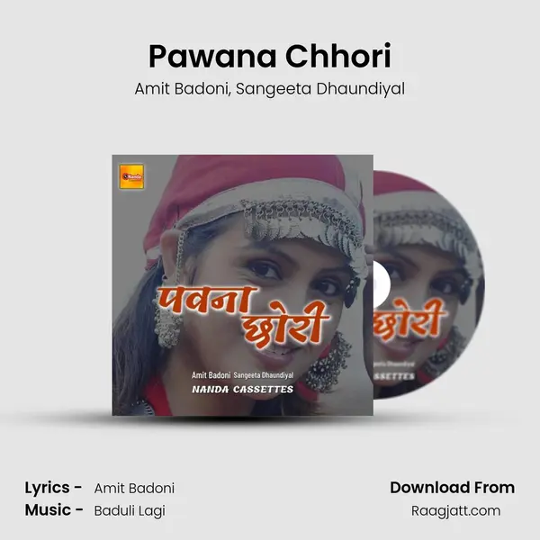 Pawana Chhori mp3 song