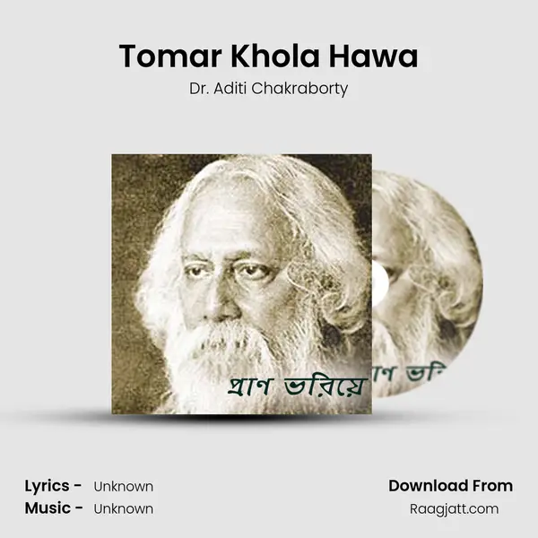 Tomar Khola Hawa mp3 song