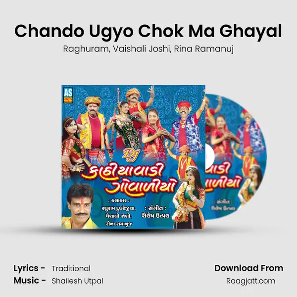 Chando Ugyo Chok Ma Ghayal mp3 song