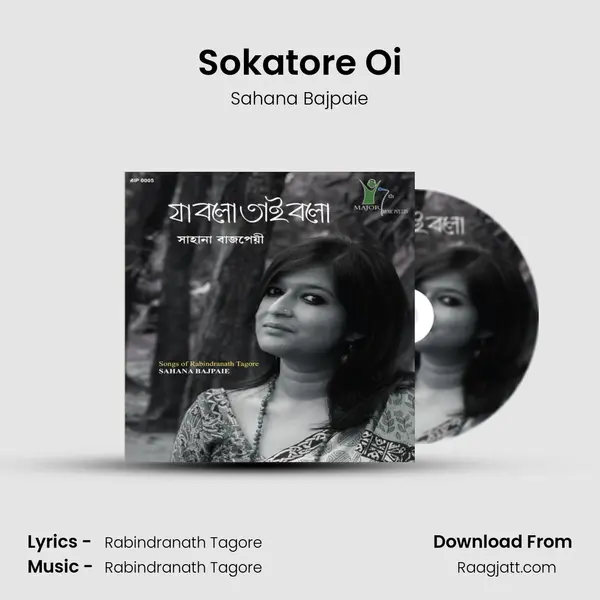 Sokatore Oi mp3 song