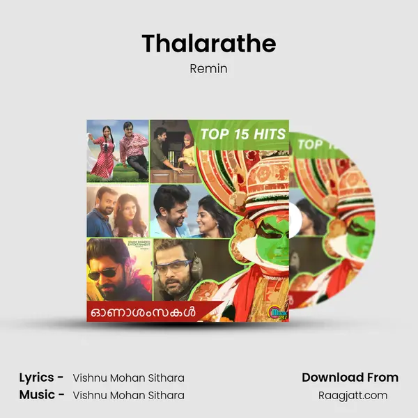 Thalarathe mp3 song