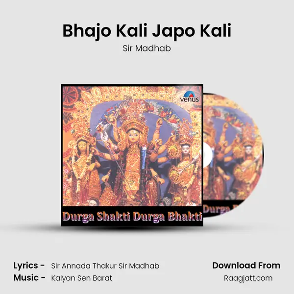 Bhajo Kali Japo Kali mp3 song