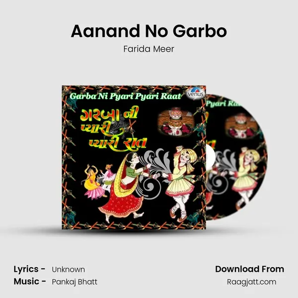 Aanand No Garbo mp3 song