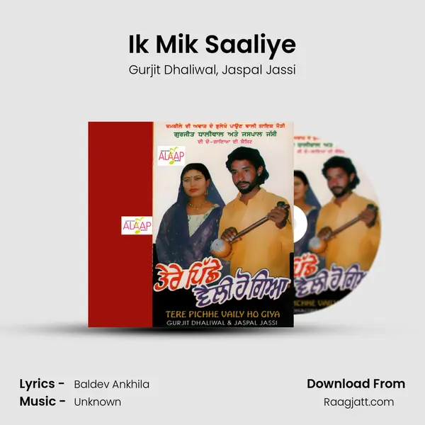 Ik Mik Saaliye - Gurjit Dhaliwal album cover 