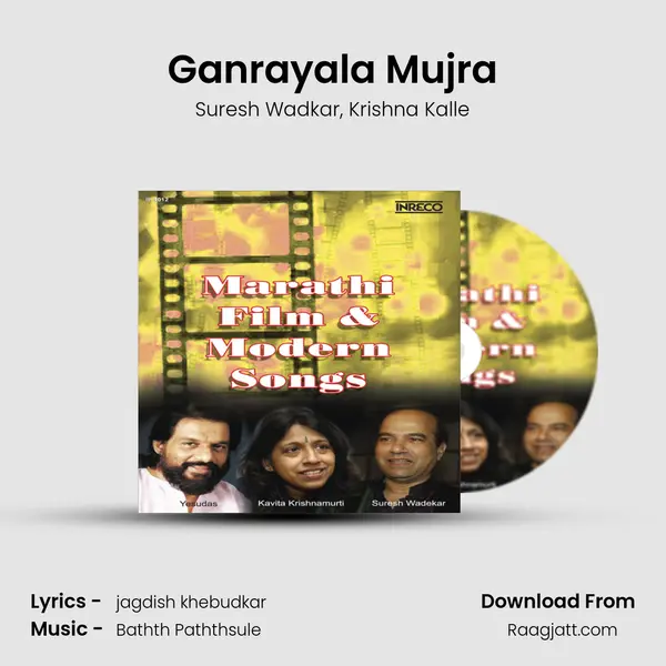 Ganrayala Mujra mp3 song