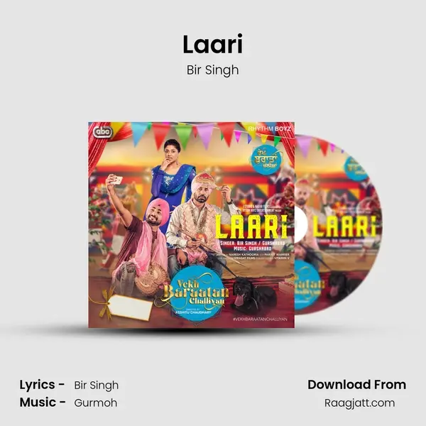 Laari mp3 song