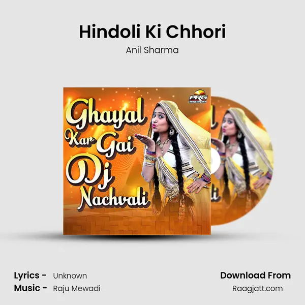 Hindoli Ki Chhori - Anil Sharma album cover 