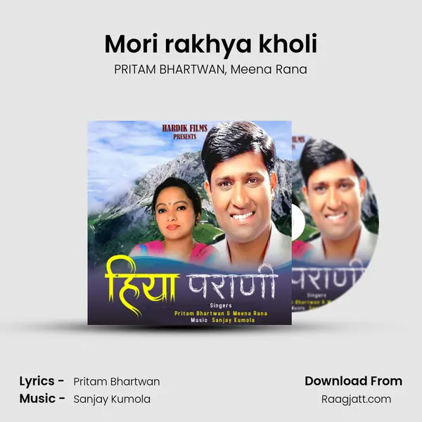 Mori rakhya kholi mp3 song