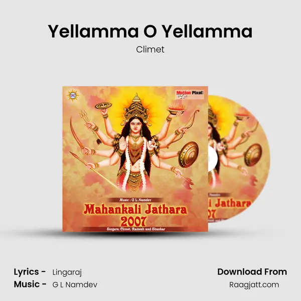 Yellamma O Yellamma mp3 song