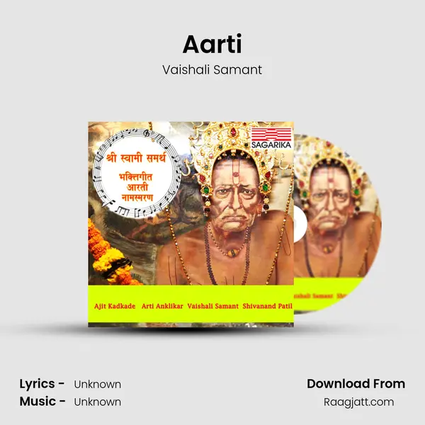 Aarti - Vaishali Samant album cover 