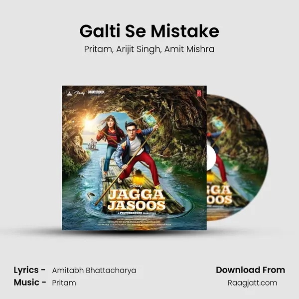 Galti Se Mistake mp3 song