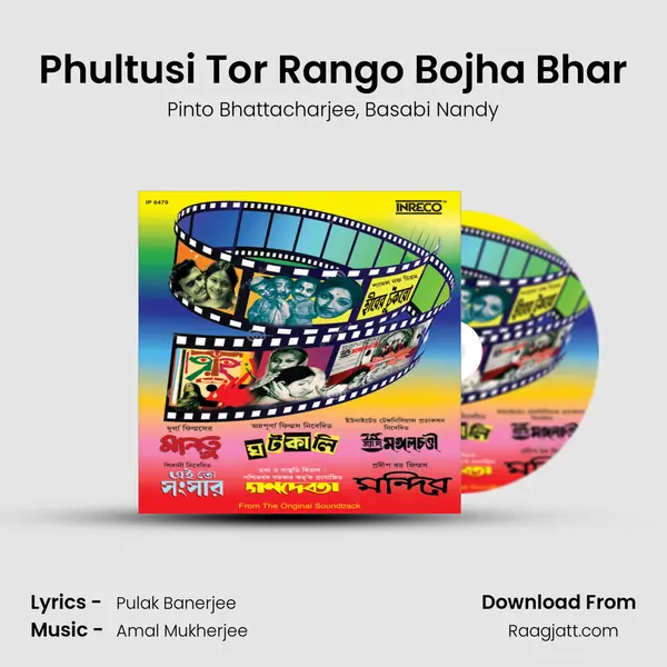 Phultusi Tor Rango Bojha Bhar - Pinto Bhattacharjee album cover 