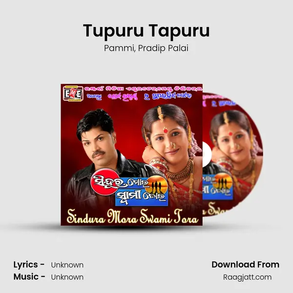 Tupuru Tapuru mp3 song