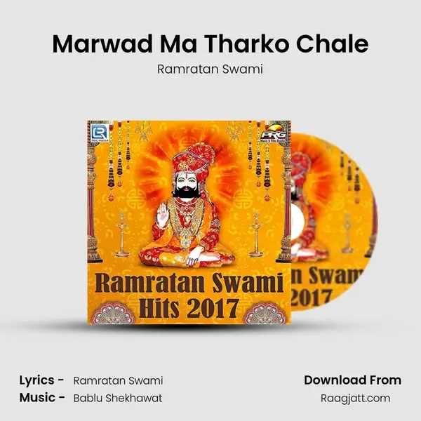 Marwad Ma Tharko Chale - Ramratan Swami album cover 