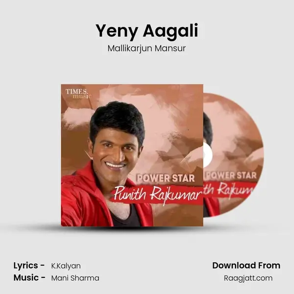 Yeny Aagali mp3 song