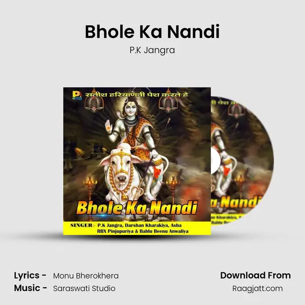 Bhole Ka Nandi - P.K Jangra album cover 