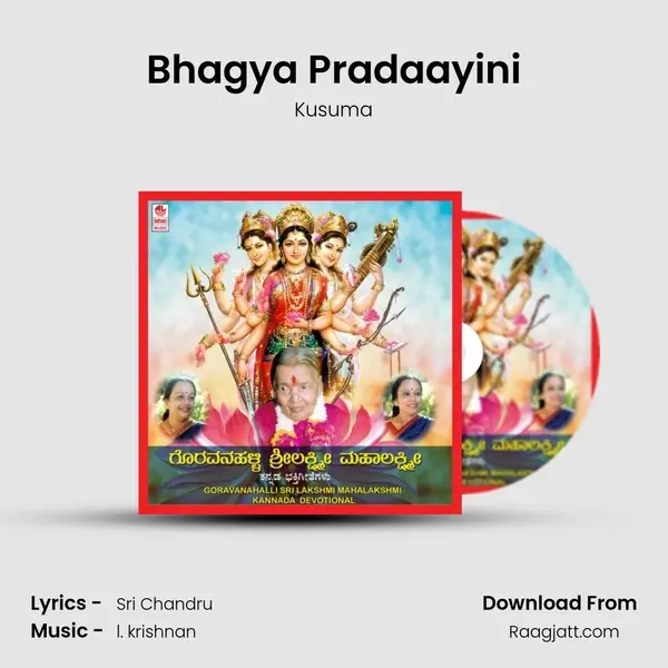 Bhagya Pradaayini mp3 song