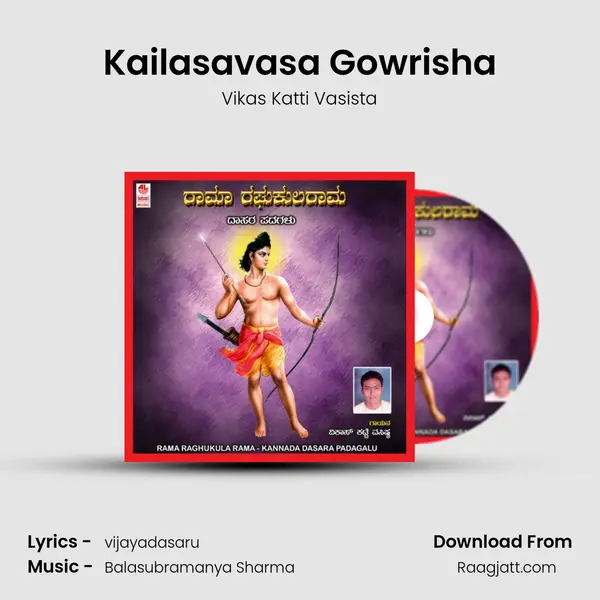 Kailasavasa Gowrisha mp3 song