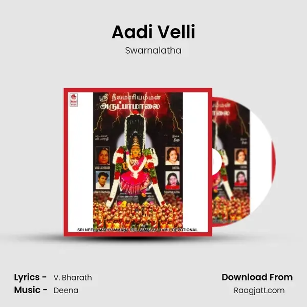 Aadi Velli - Swarnalatha album cover 