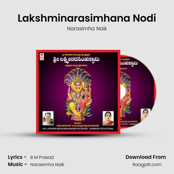 Lakshminarasimhana Nodi - Narasimha Naik album cover 