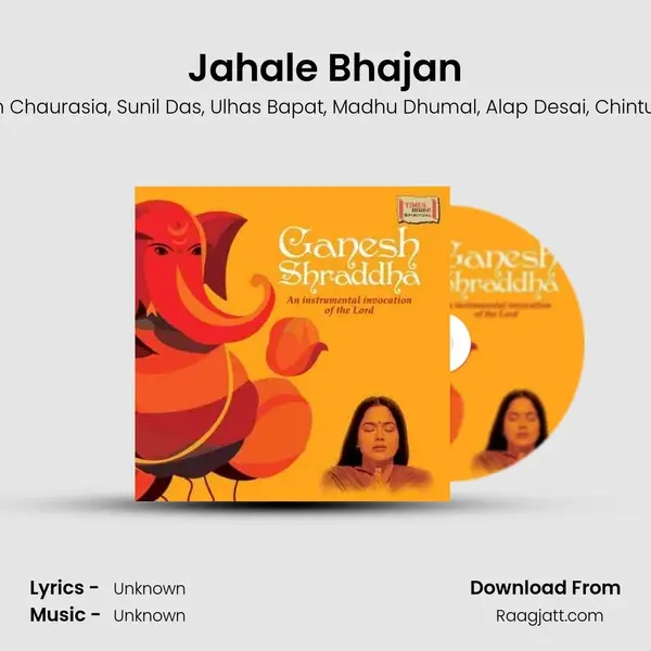 Jahale Bhajan - Rakesh Chaurasia album cover 