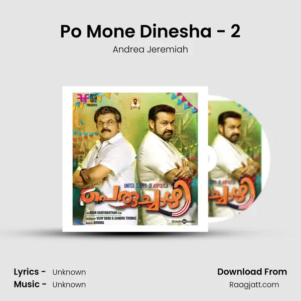 Po Mone Dinesha - 2 mp3 song