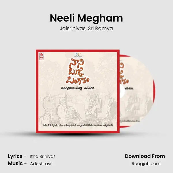 Neeli Megham - Jaisrinivas album cover 